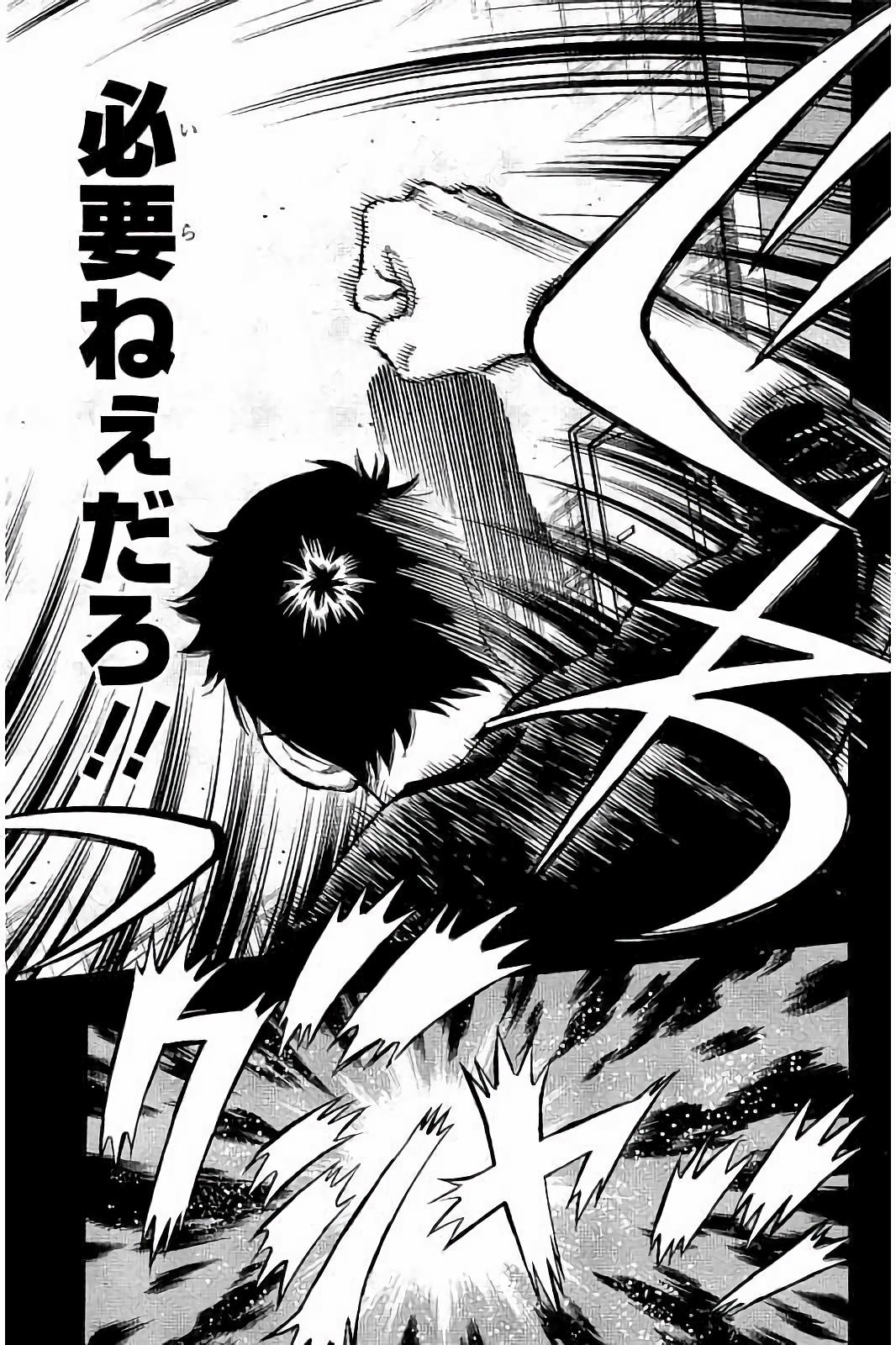 BUNGO - raw - Chapter 47 - https://jpdd.ccdd.to/JPDD/bungo/aeq1ahjewsw.jpg