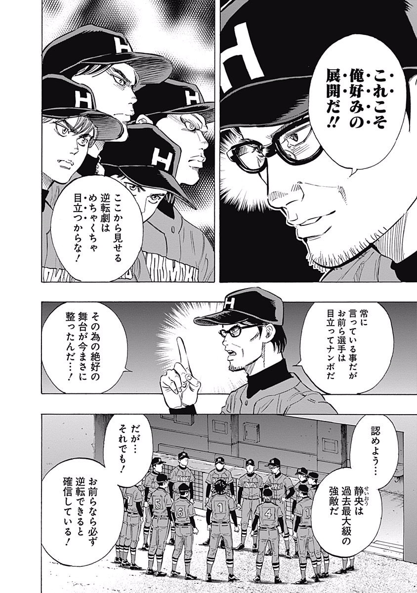 BUNGO - raw - Chapter 53 - https://jpdd.ccdd.to/JPDD/bungo/aequ35fhlfv.jpg