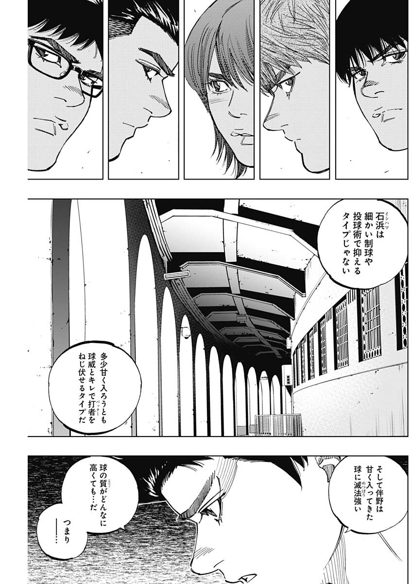 BUNGO - raw - Chapter 263 - https://jpdd.ccdd.to/JPDD/bungo/aex15y1lir1.jpg