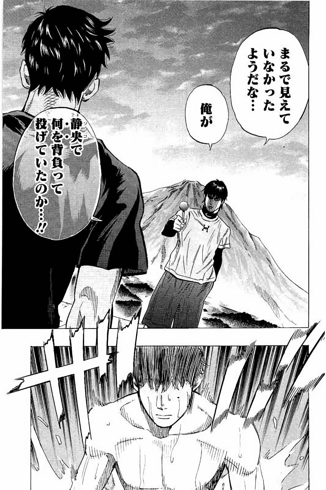 BUNGO - raw - Chapter 35 - https://jpdd.ccdd.to/JPDD/bungo/af5oc2x102j.jpg