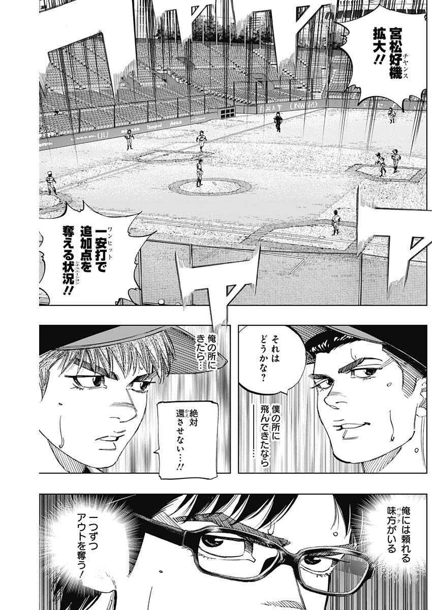 BUNGO - raw - Chapter 303 - https://jpdd.ccdd.to/JPDD/bungo/afcff5hiqos.jpg