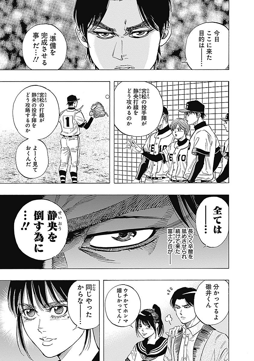 BUNGO - raw - Chapter 95 - https://jpdd.ccdd.to/JPDD/bungo/ag3olt4vvui.jpg