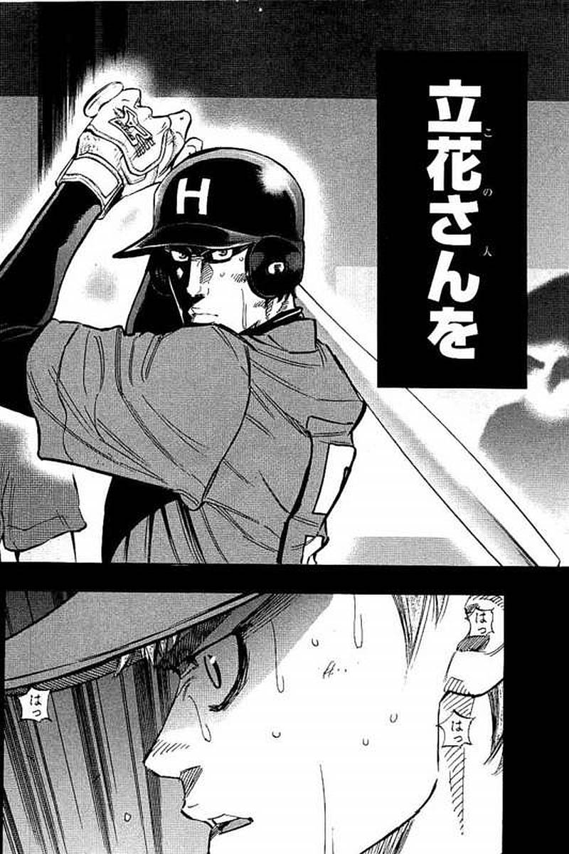 BUNGO - raw - Chapter 73 - https://jpdd.ccdd.to/JPDD/bungo/ag5nvxqjvln.jpg