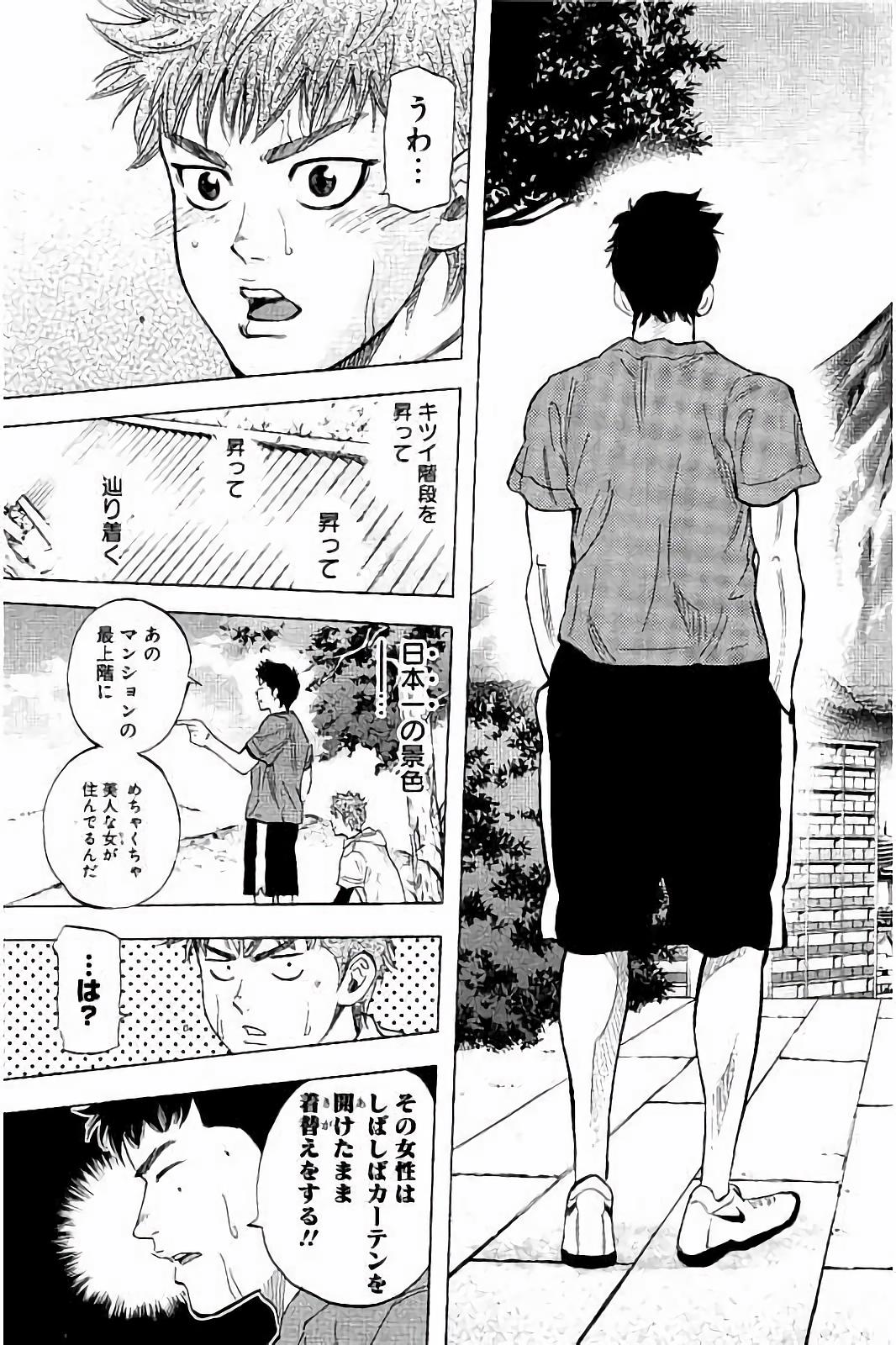 BUNGO - raw - Chapter 25 - https://jpdd.ccdd.to/JPDD/bungo/agjszzkne0u.jpg
