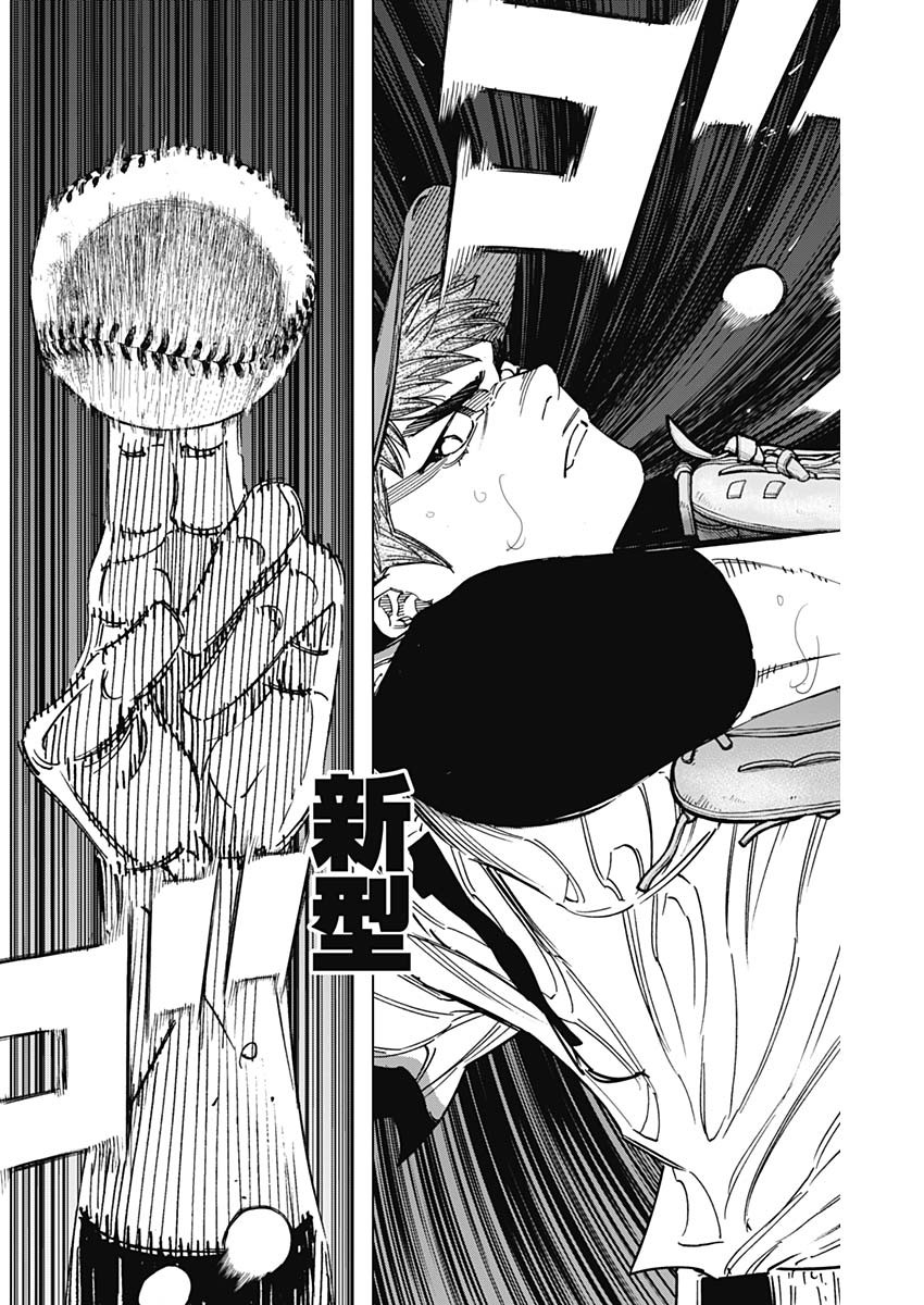 BUNGO - raw - Chapter 276 - https://jpdd.ccdd.to/JPDD/bungo/agl5hotx1o3.jpg