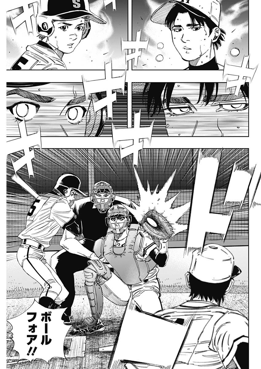 BUNGO - raw - Chapter 382 - https://jpdd.ccdd.to/JPDD/bungo/agoxoizb52v.jpg