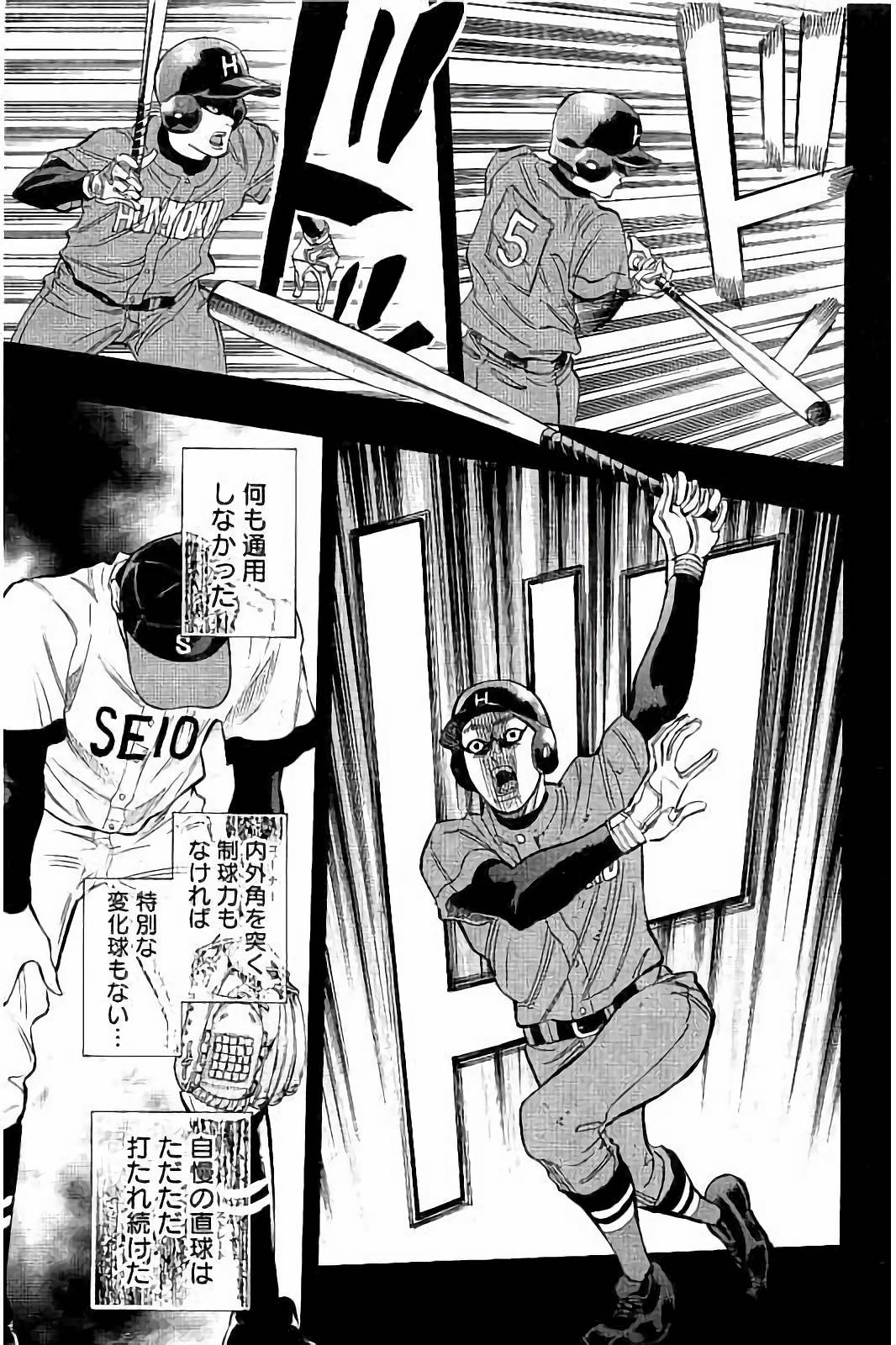 BUNGO - raw - Chapter 29 - https://jpdd.ccdd.to/JPDD/bungo/ahbz3fv1iyb.jpg