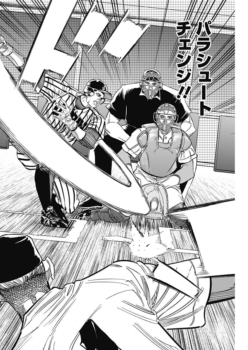 BUNGO - raw - Chapter 236 - https://jpdd.ccdd.to/JPDD/bungo/ahfhdtcemms.jpg