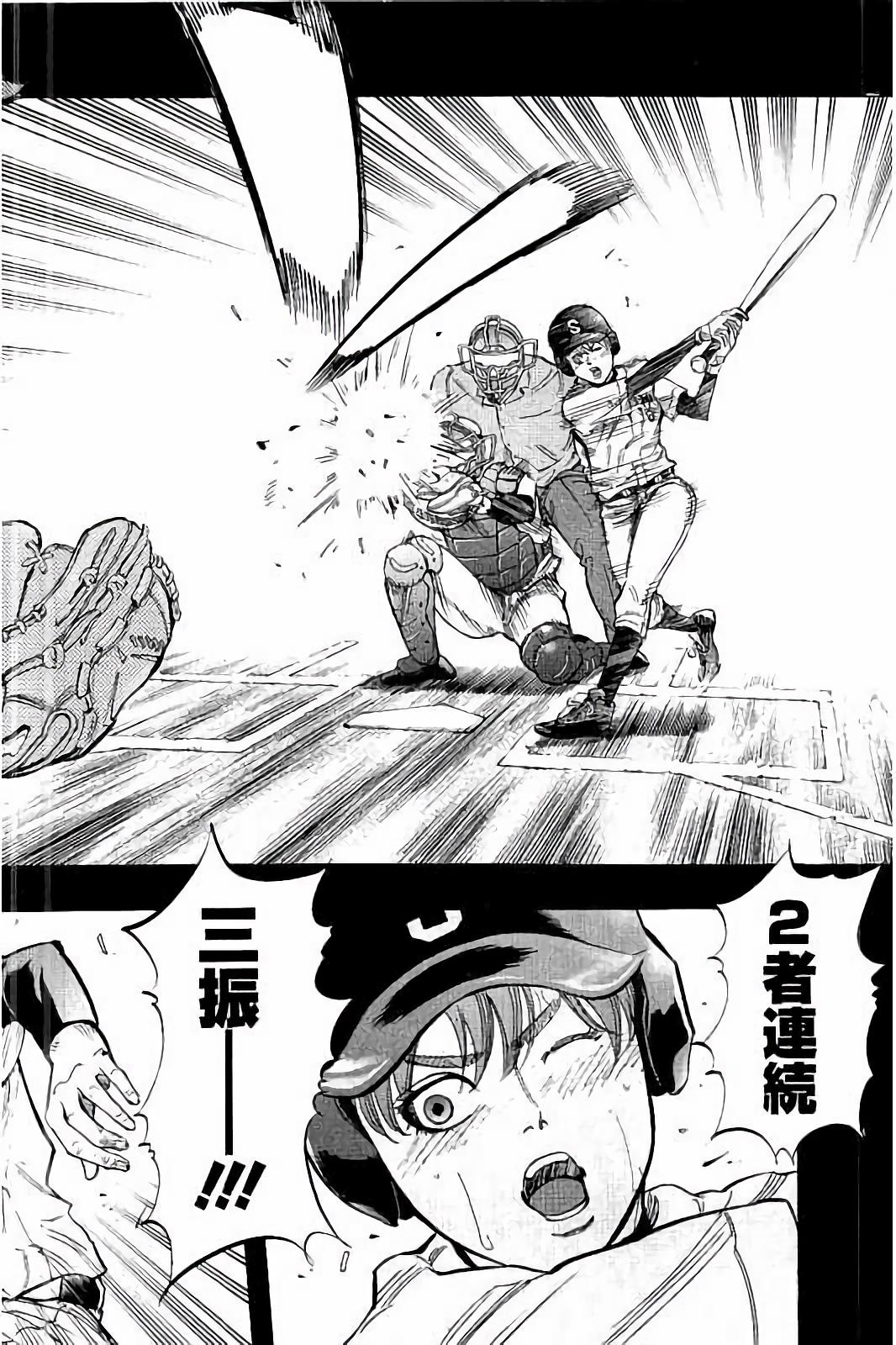 BUNGO - raw - Chapter 22 - https://jpdd.ccdd.to/JPDD/bungo/ahlje4l0dcm.jpg