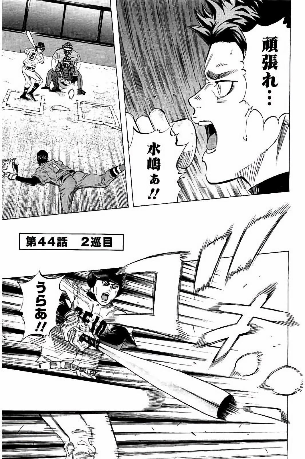 BUNGO - raw - Chapter 44 - https://jpdd.ccdd.to/JPDD/bungo/ahq5ohueugp.jpg