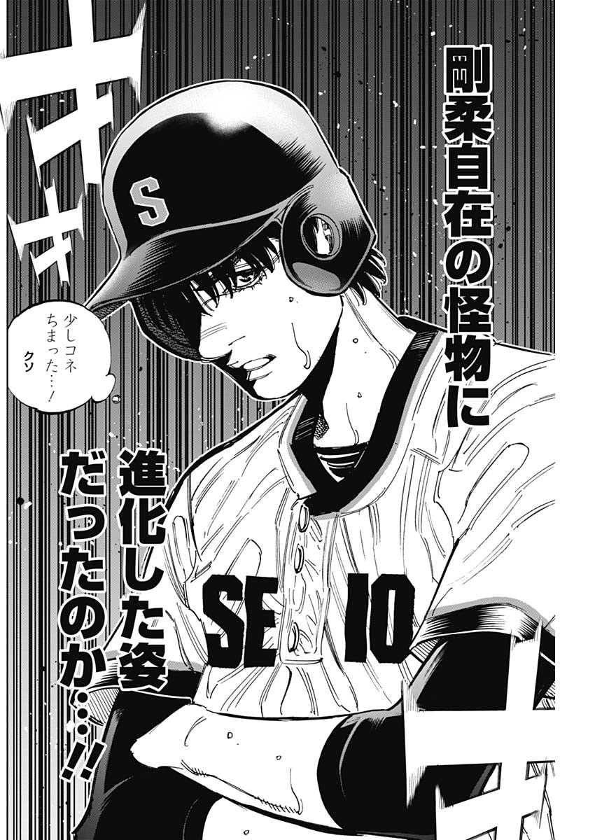 BUNGO - raw - Chapter 378 - https://jpdd.ccdd.to/JPDD/bungo/aigdvemwszp.jpg