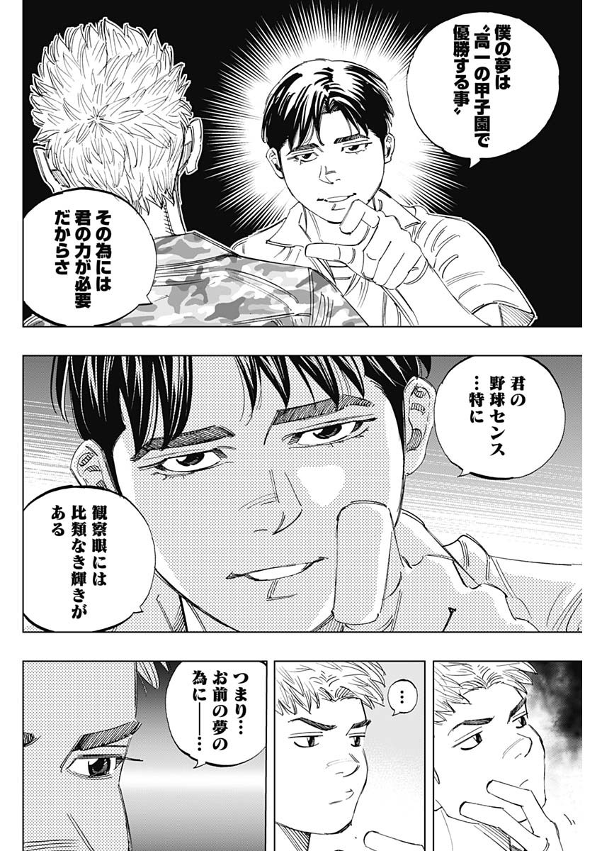 BUNGO - raw - Chapter 323 - https://jpdd.ccdd.to/JPDD/bungo/ailfas1wutu.jpg