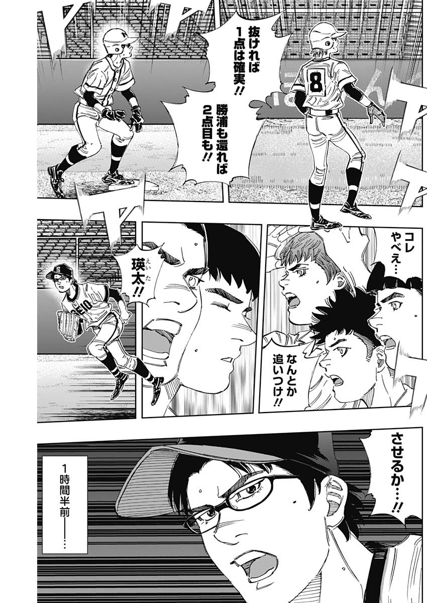 BUNGO - raw - Chapter 359 - https://jpdd.ccdd.to/JPDD/bungo/aiucap0oibh.jpg
