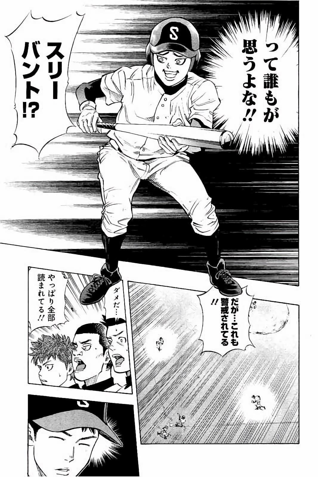 BUNGO - raw - Chapter 17 - https://jpdd.ccdd.to/JPDD/bungo/aj1qqc5zftv.jpg