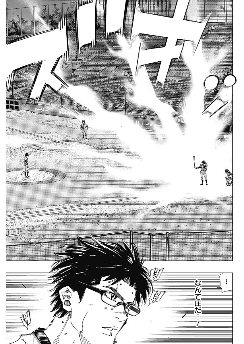 BUNGO - raw - Chapter 313 - https://jpdd.ccdd.to/JPDD/bungo/ajvqfsbmitg.jpg