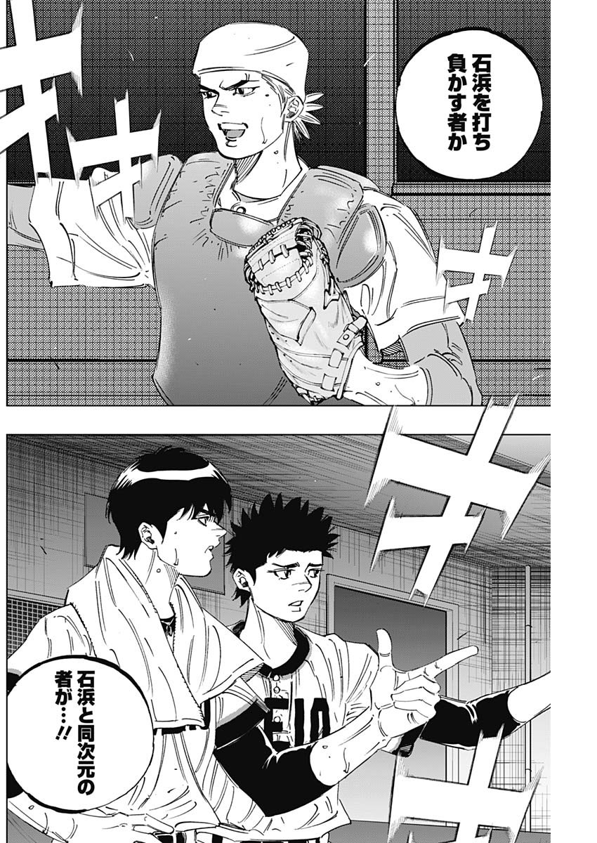 BUNGO - raw - Chapter 277 - https://jpdd.ccdd.to/JPDD/bungo/ajwlhqqibr0.jpg