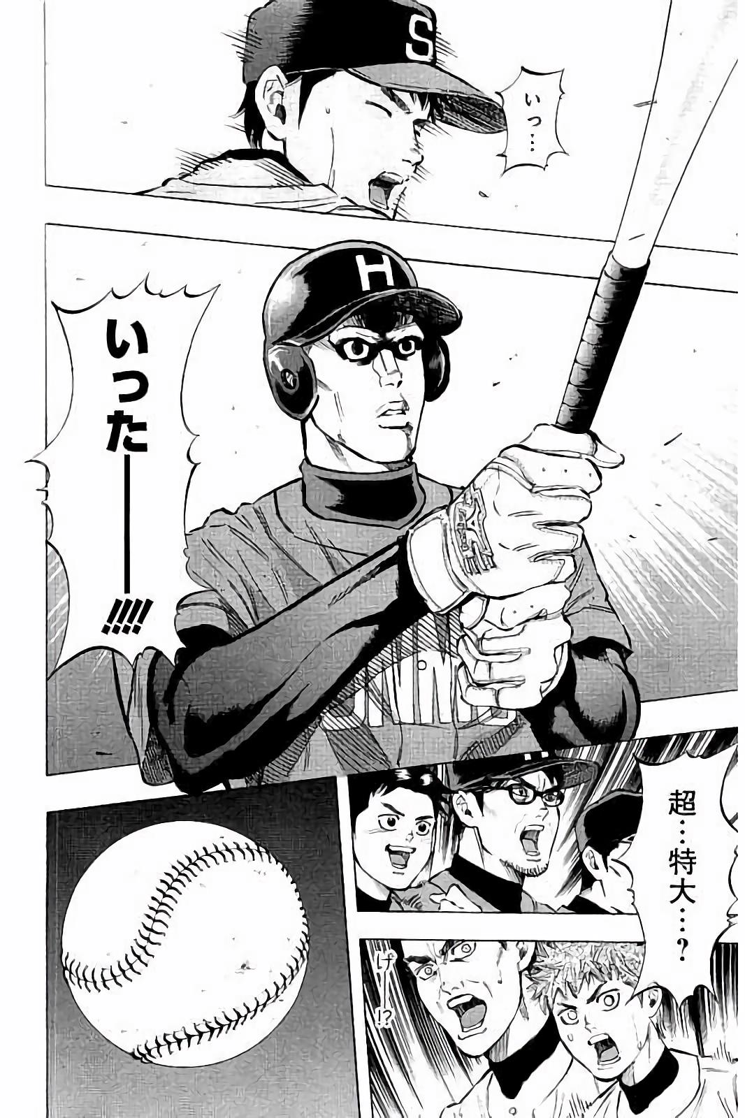 BUNGO - raw - Chapter 46 - https://jpdd.ccdd.to/JPDD/bungo/akeajtg04rq.jpg