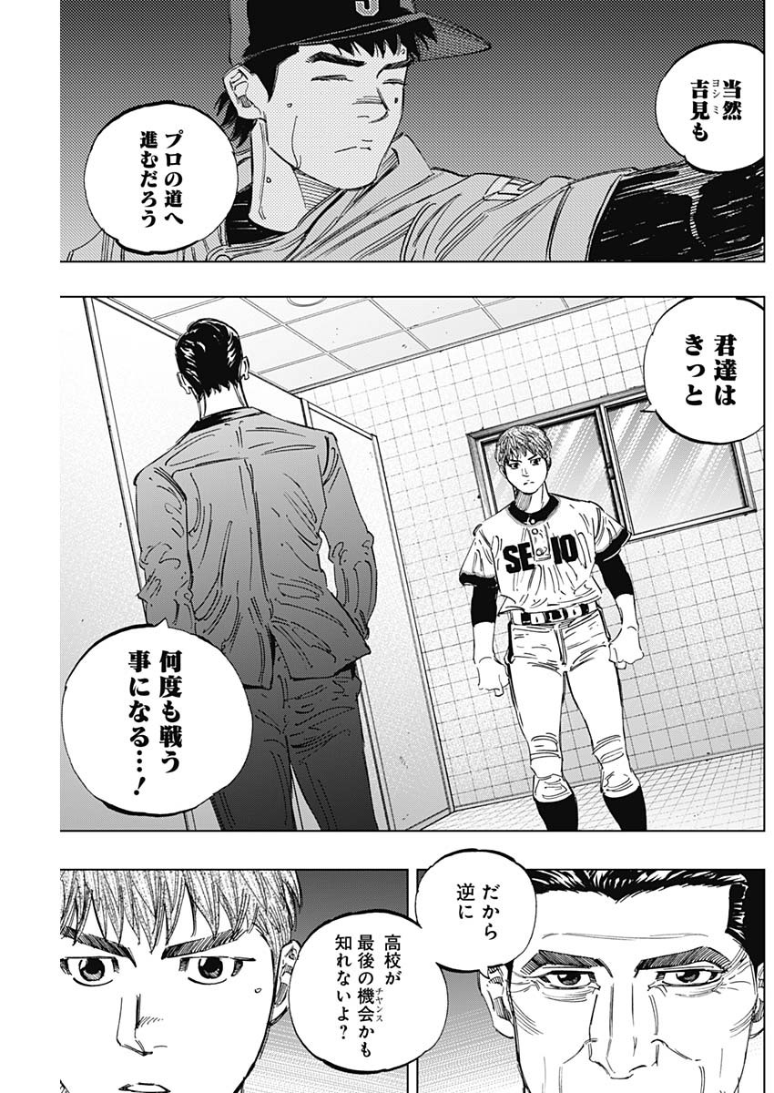 BUNGO - raw - Chapter 319 - https://jpdd.ccdd.to/JPDD/bungo/akiedd5xk5s.jpg