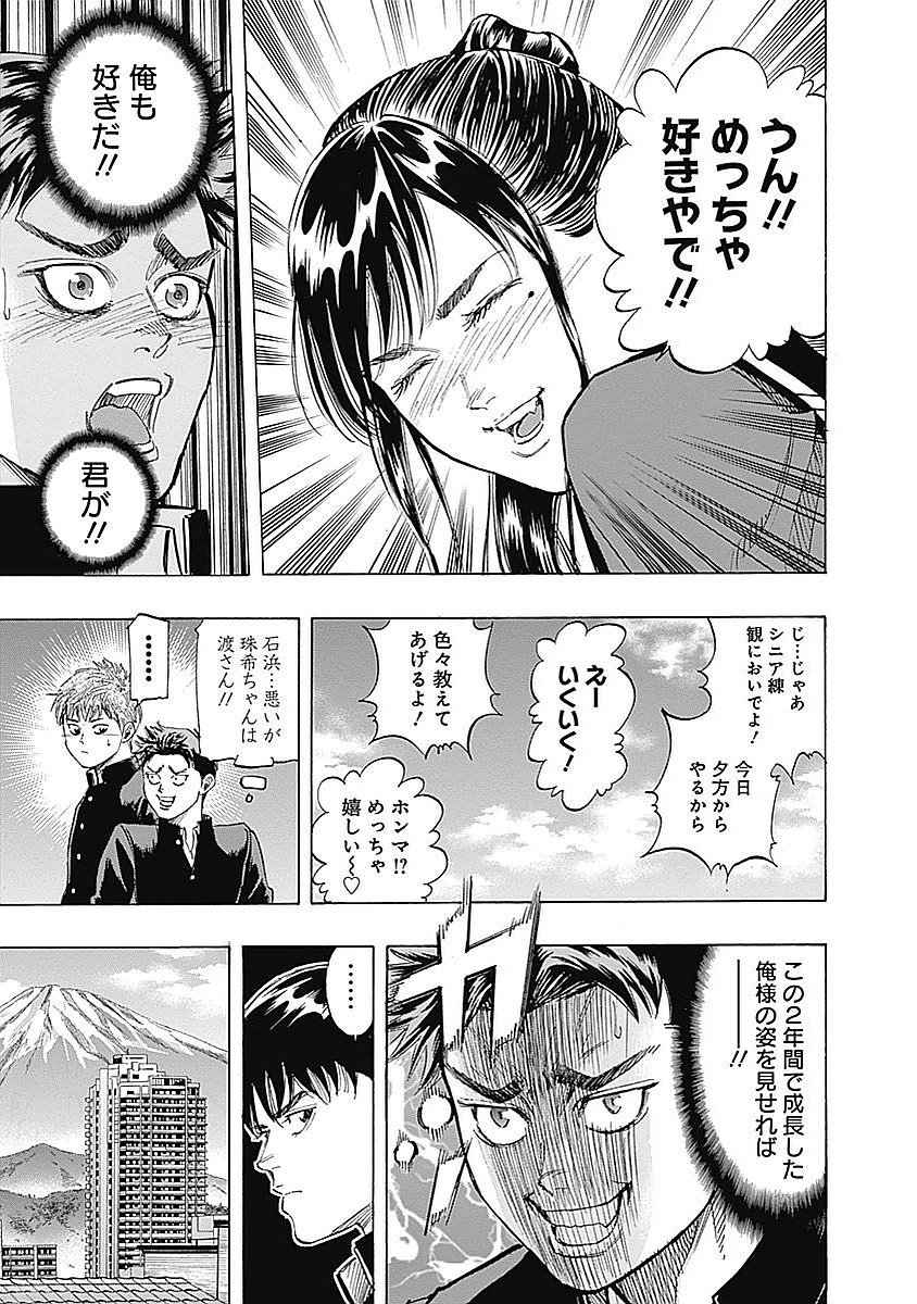 BUNGO - raw - Chapter 78 - https://jpdd.ccdd.to/JPDD/bungo/akwzlf55jml.jpg