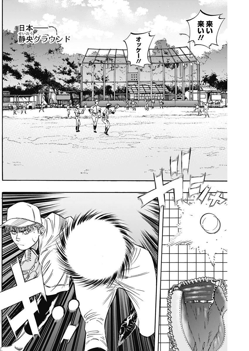 BUNGO - raw - Chapter 221 - https://jpdd.ccdd.to/JPDD/bungo/akzsrksy0mi.jpg