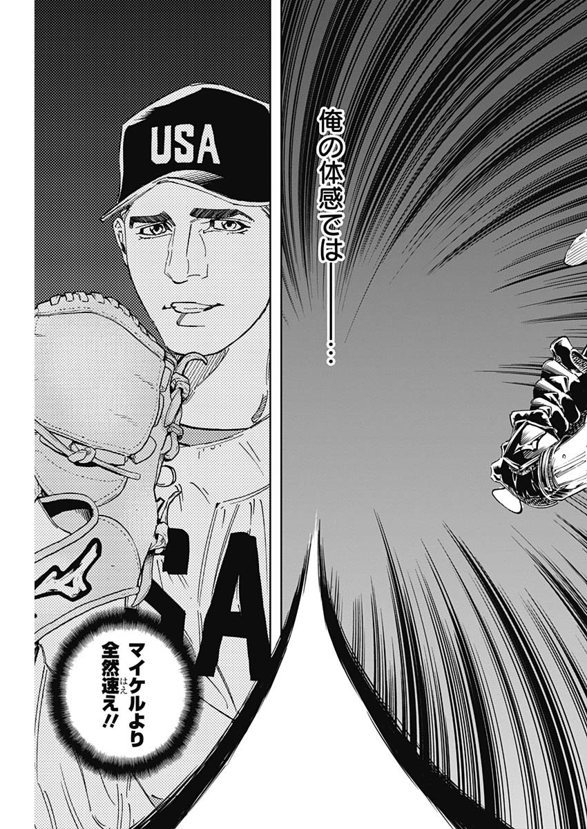 BUNGO - raw - Chapter 288 - https://jpdd.ccdd.to/JPDD/bungo/al35kgvimja.jpg