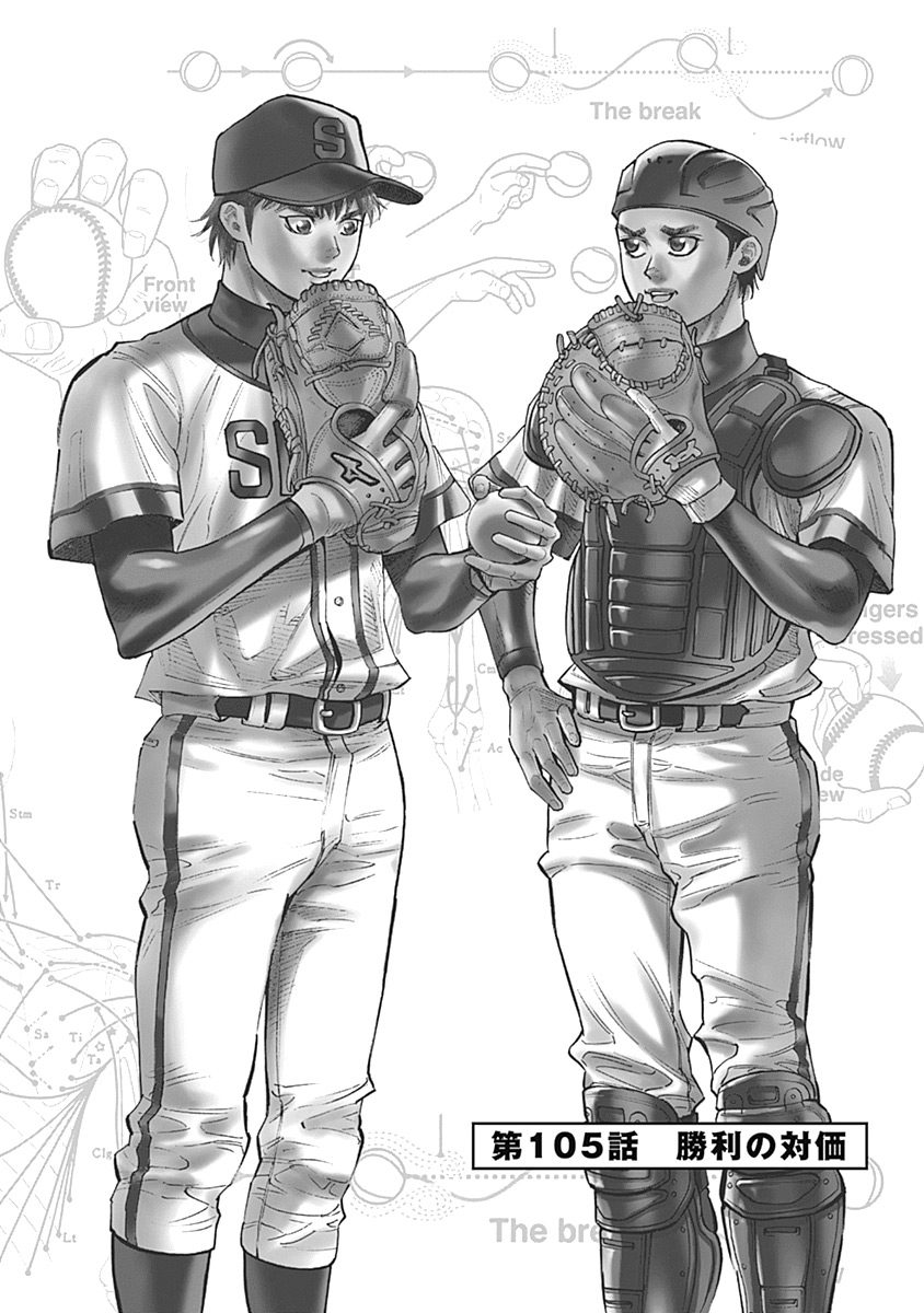 BUNGO - raw - Chapter 105 - https://jpdd.ccdd.to/JPDD/bungo/al3kckbxvi3.jpg