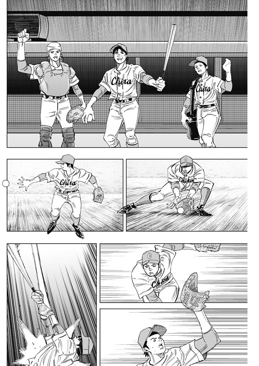 BUNGO - raw - Chapter 267 - https://jpdd.ccdd.to/JPDD/bungo/albtt00ix5v.jpg