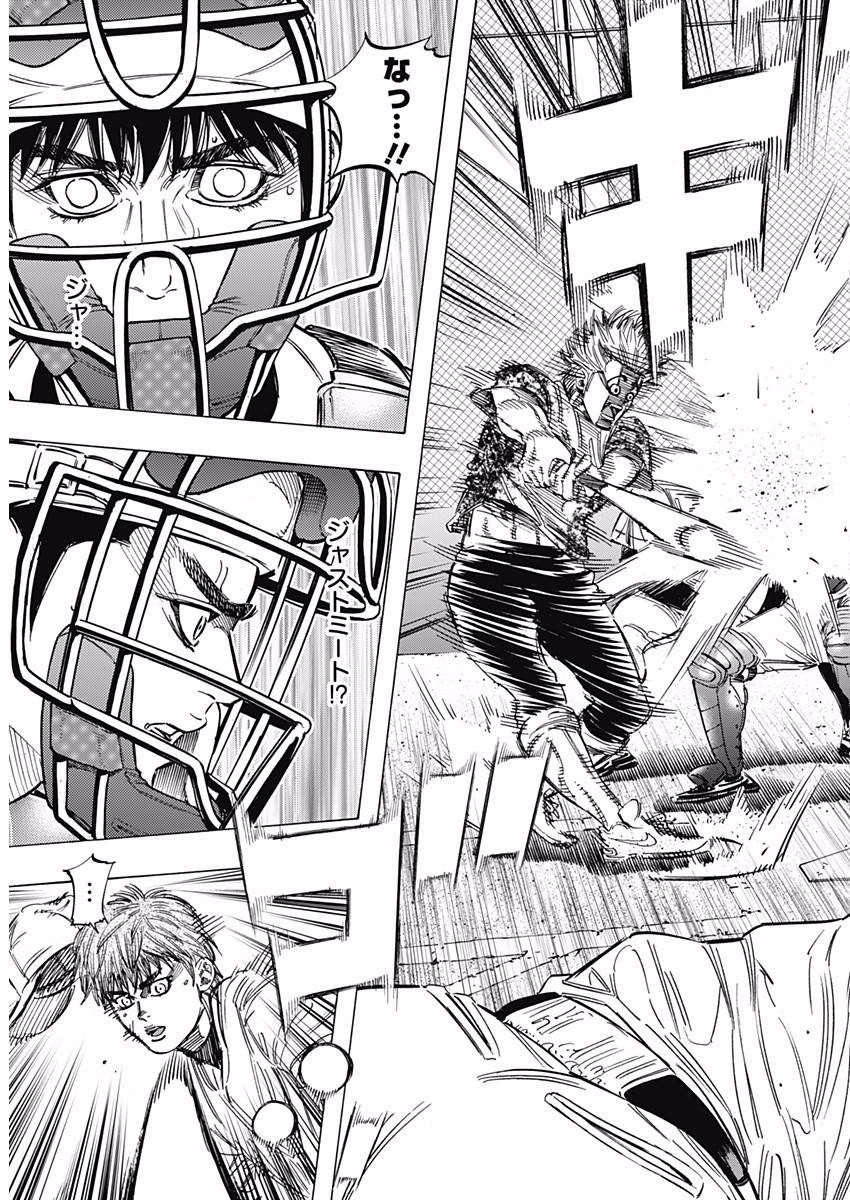 BUNGO - raw - Chapter 139 - https://jpdd.ccdd.to/JPDD/bungo/albz5di1m5b.jpg