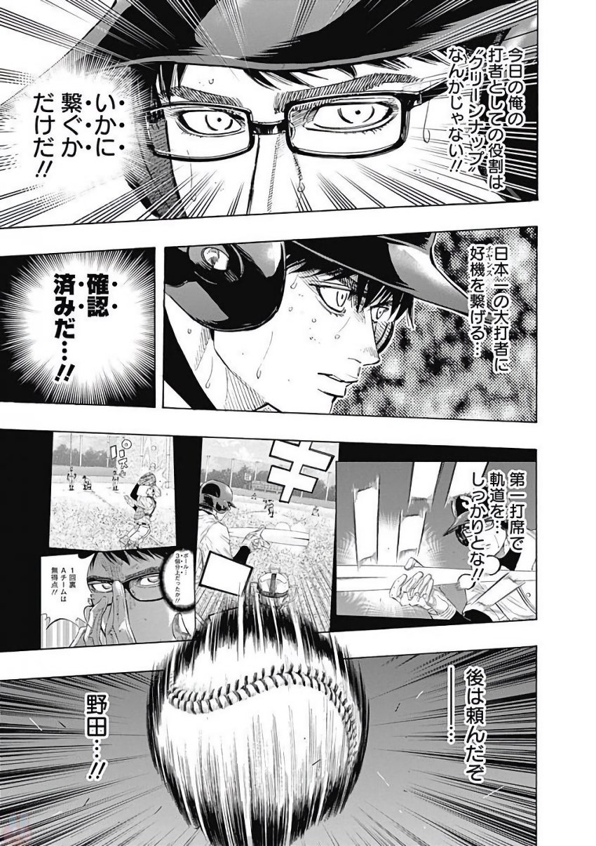 BUNGO - raw - Chapter 115 - https://jpdd.ccdd.to/JPDD/bungo/alcv0ln0y3w.jpg