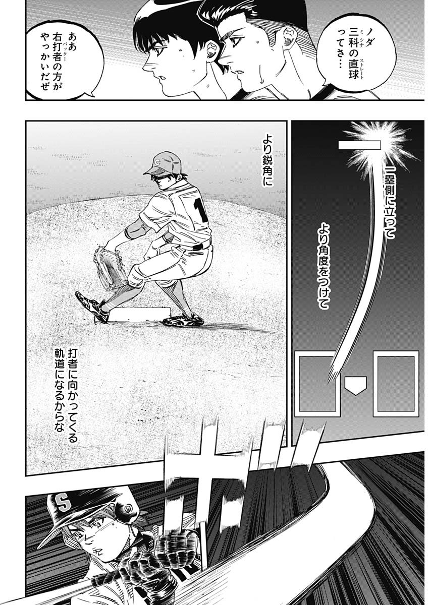 BUNGO - raw - Chapter 272 - https://jpdd.ccdd.to/JPDD/bungo/amitjsblcsv.jpg