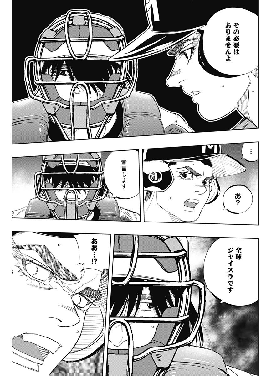 BUNGO - raw - Chapter 298 - https://jpdd.ccdd.to/JPDD/bungo/ampqqyleyug.jpg