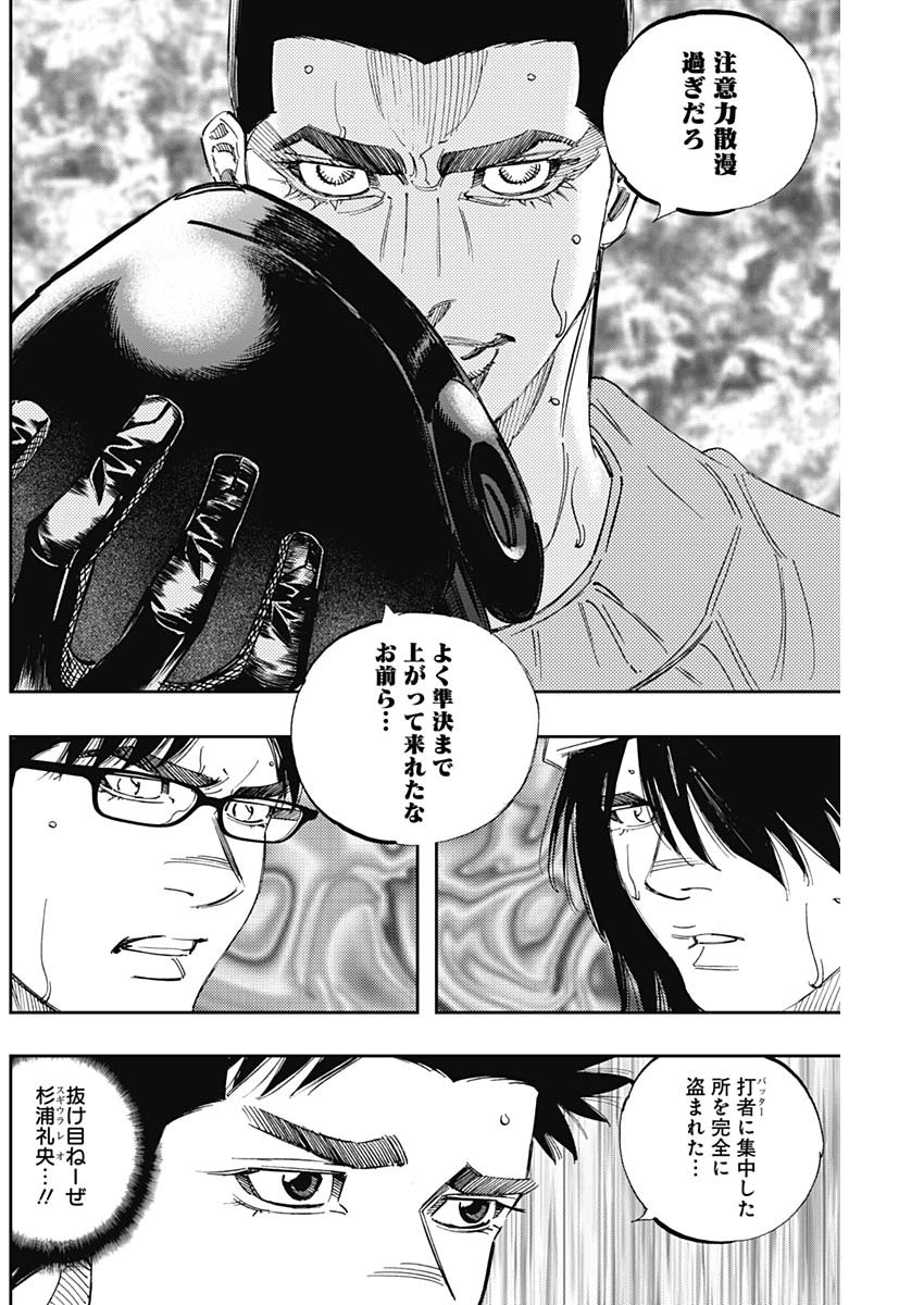 BUNGO - raw - Chapter 303 - https://jpdd.ccdd.to/JPDD/bungo/amrz2bimnki.jpg