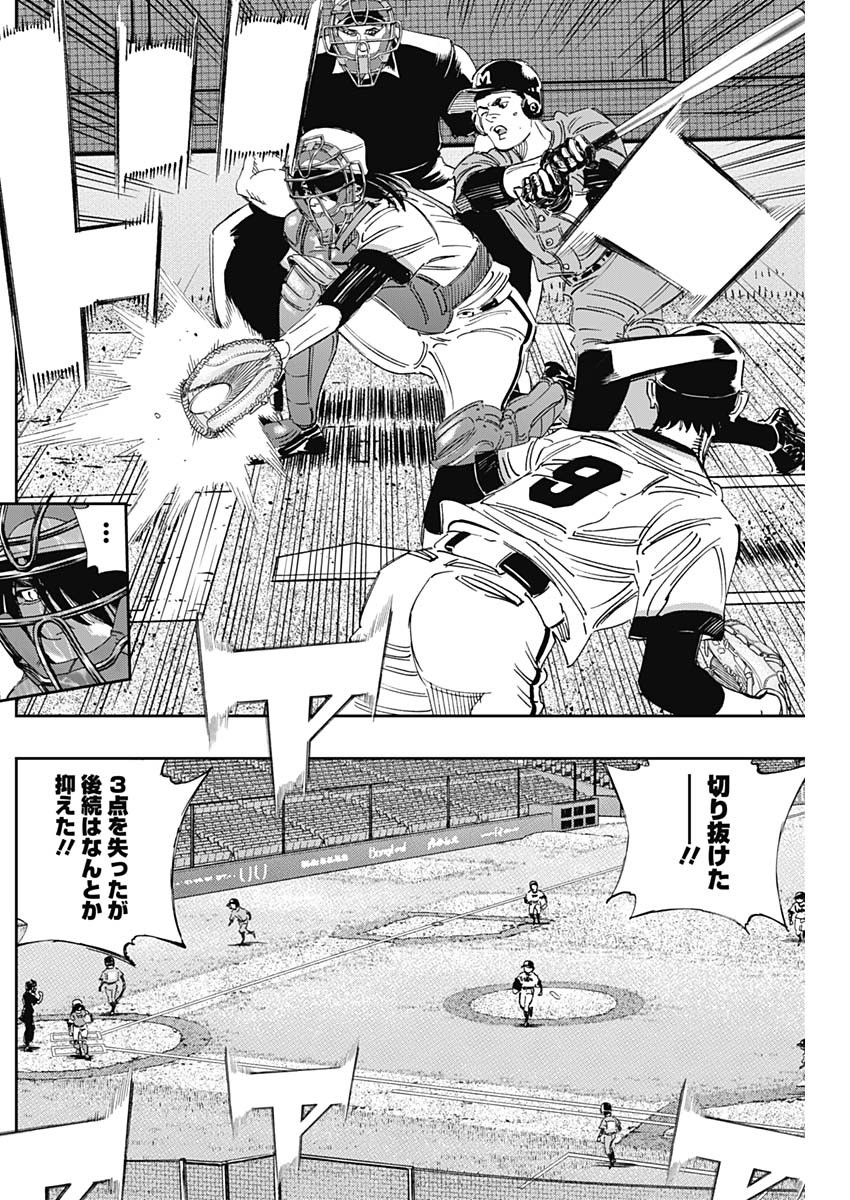 BUNGO - raw - Chapter 297 - https://jpdd.ccdd.to/JPDD/bungo/anfpxd13d2a.jpg