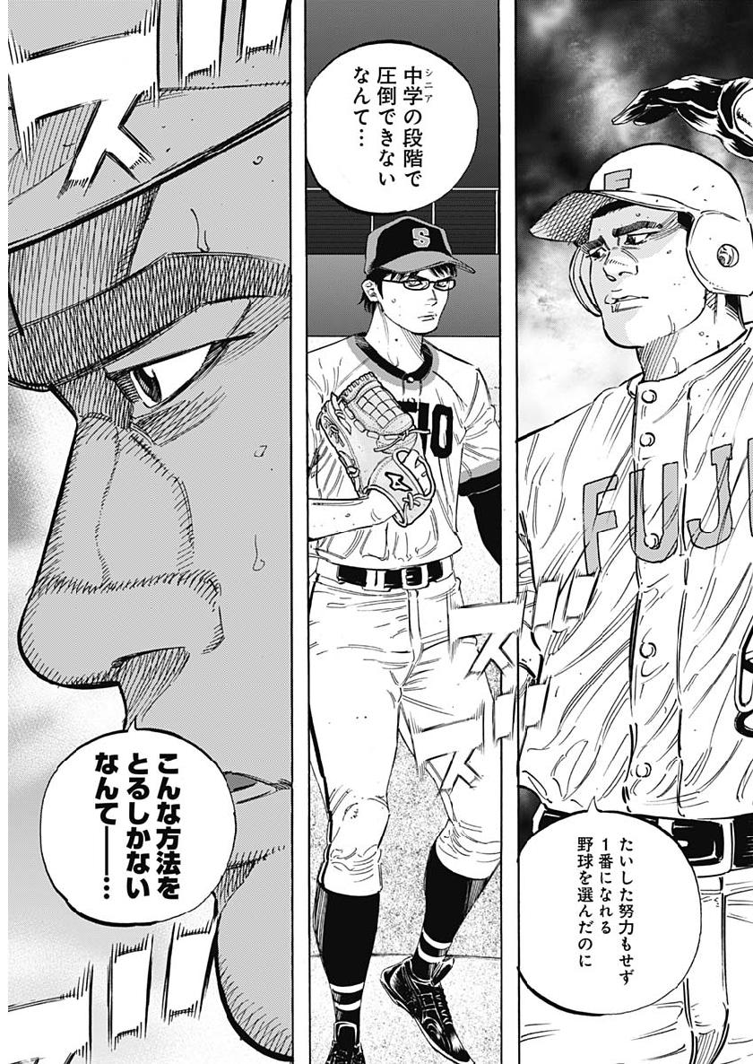 BUNGO - raw - Chapter 196 - https://jpdd.ccdd.to/JPDD/bungo/annbnsa5fmg.jpg