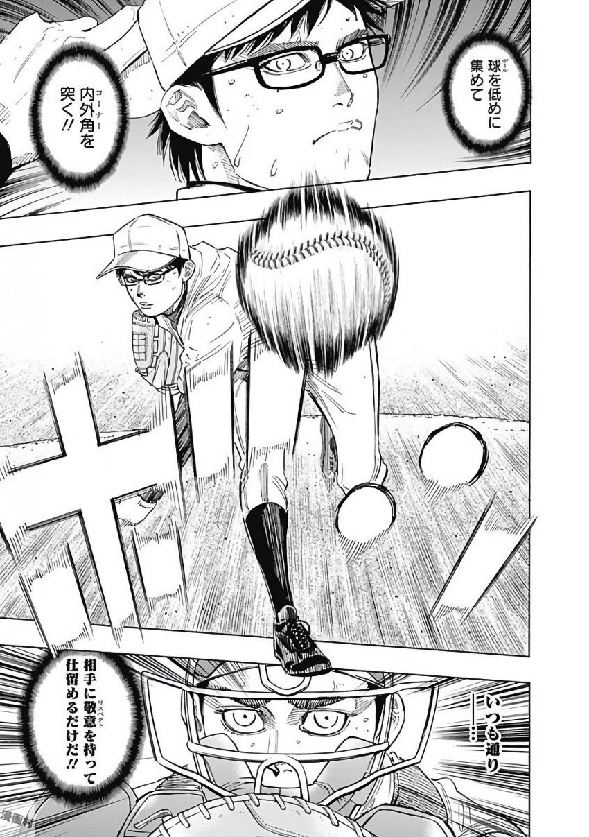 BUNGO - raw - Chapter 112 - https://jpdd.ccdd.to/JPDD/bungo/anylmlrgddp.jpg