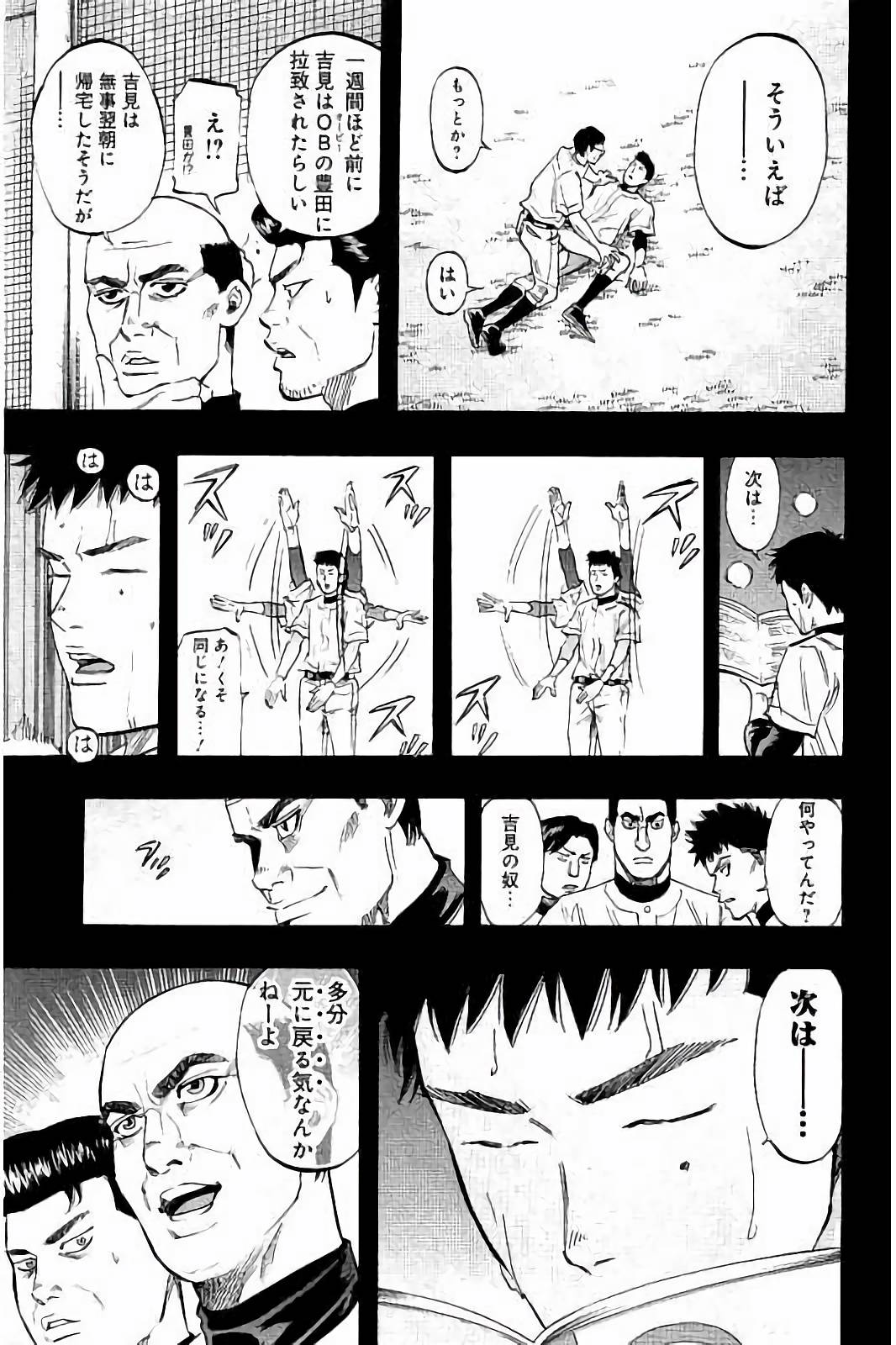BUNGO - raw - Chapter 30 - https://jpdd.ccdd.to/JPDD/bungo/ao1dn3zjhcu.jpg