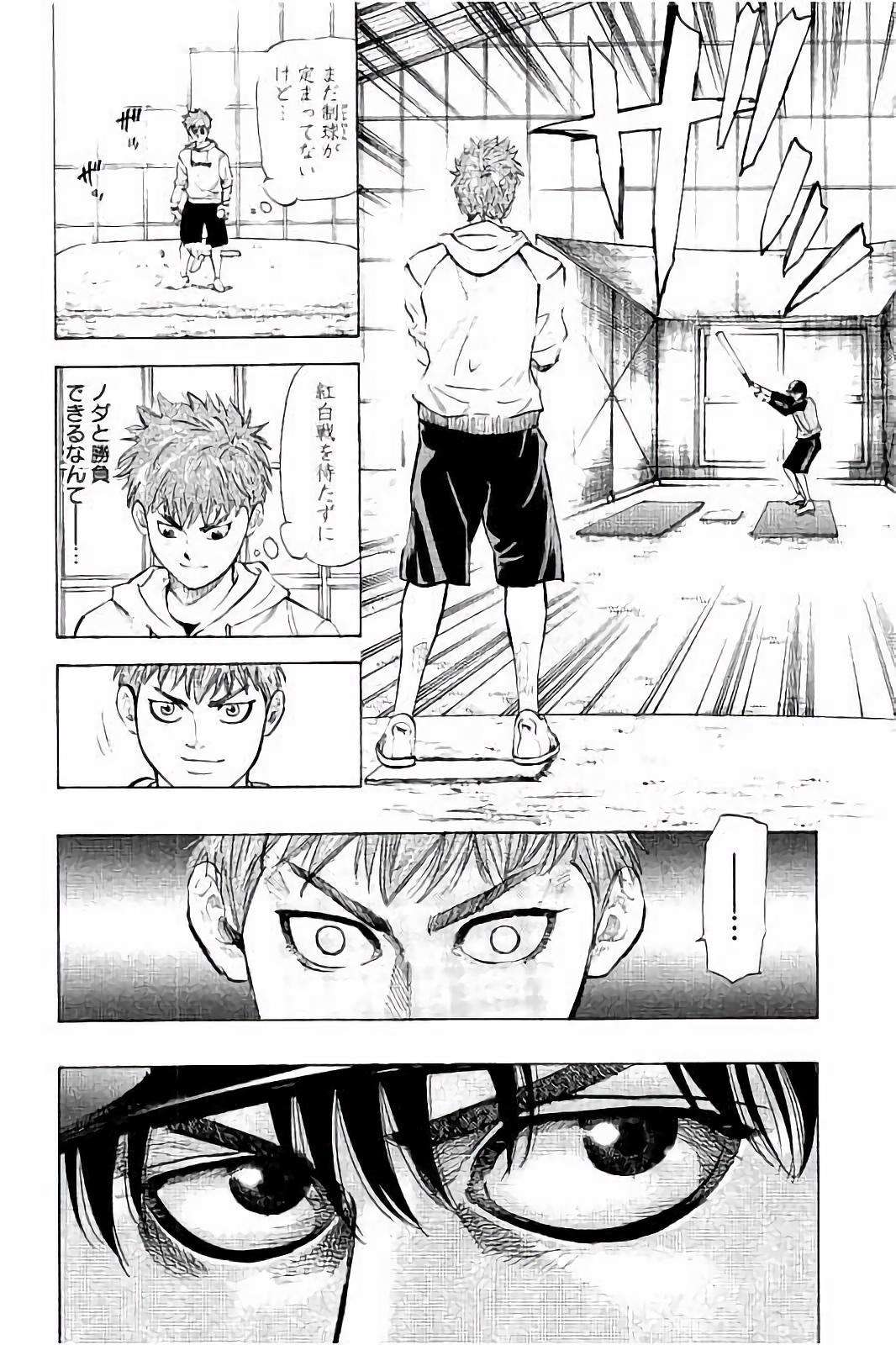 BUNGO - raw - Chapter 8 - https://jpdd.ccdd.to/JPDD/bungo/ao1ykev53du.jpg