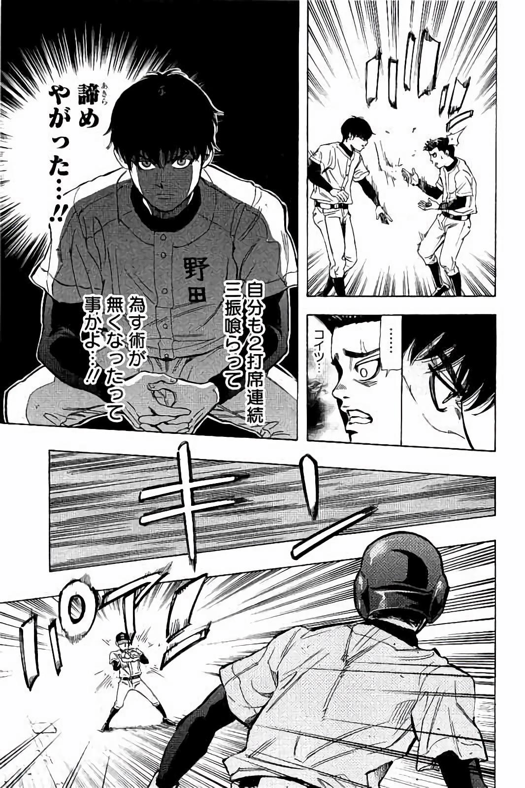 BUNGO - raw - Chapter 19 - https://jpdd.ccdd.to/JPDD/bungo/aoc5b4wqcsb.jpg