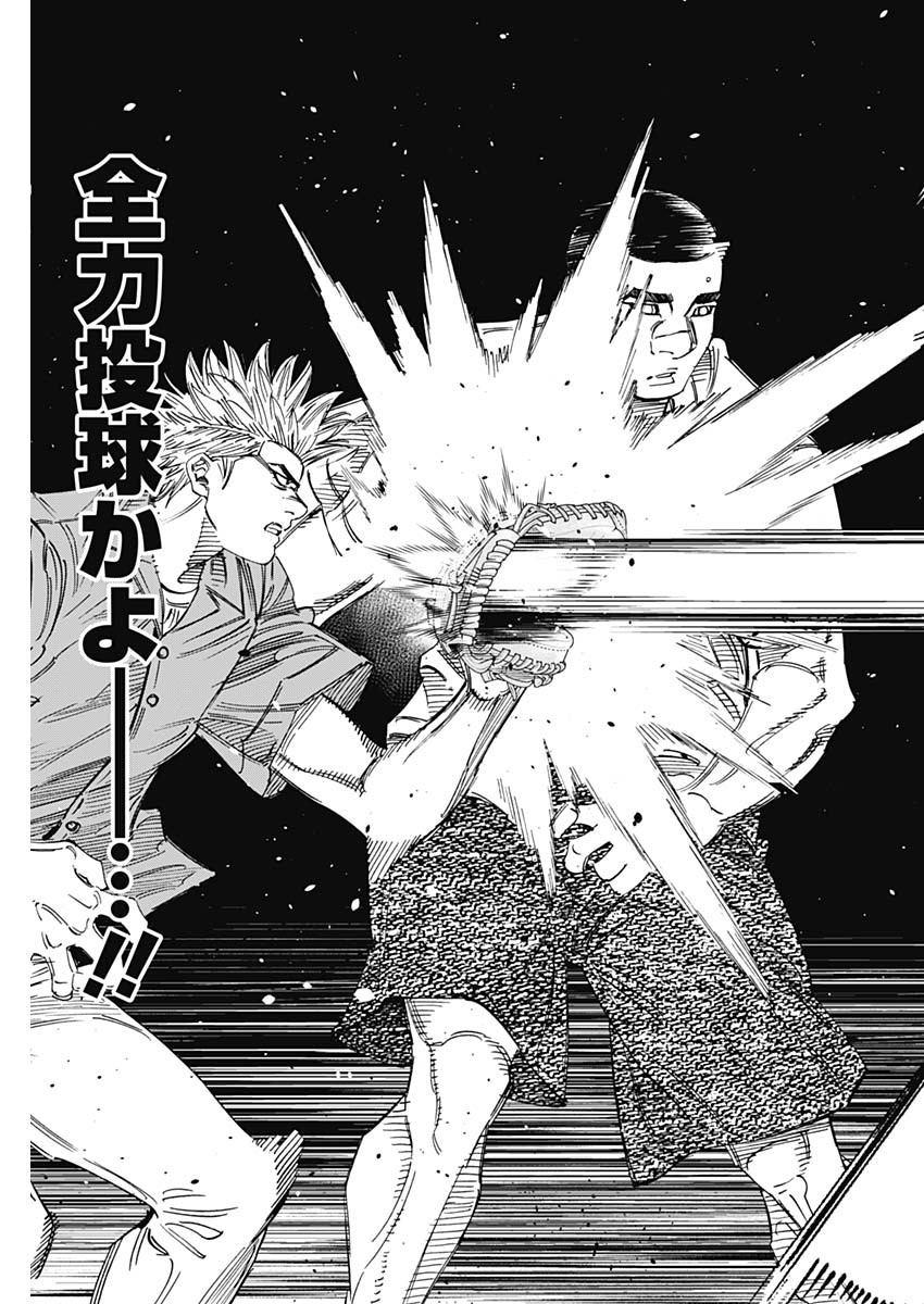 BUNGO - raw - Chapter 344 - https://jpdd.ccdd.to/JPDD/bungo/aojbuatuh0w.jpg