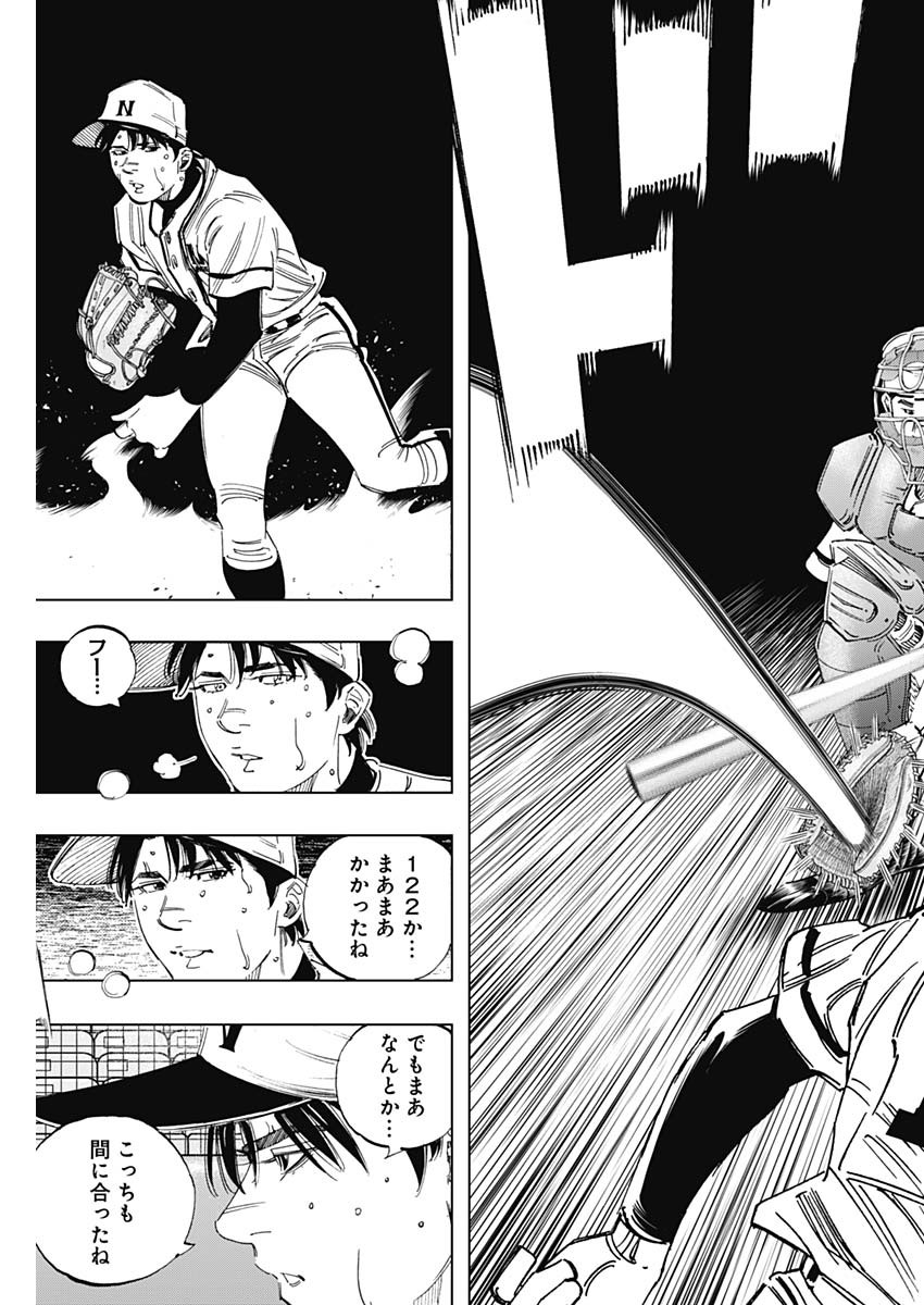 BUNGO - raw - Chapter 341 - https://jpdd.ccdd.to/JPDD/bungo/aoojapwgaxl.jpg