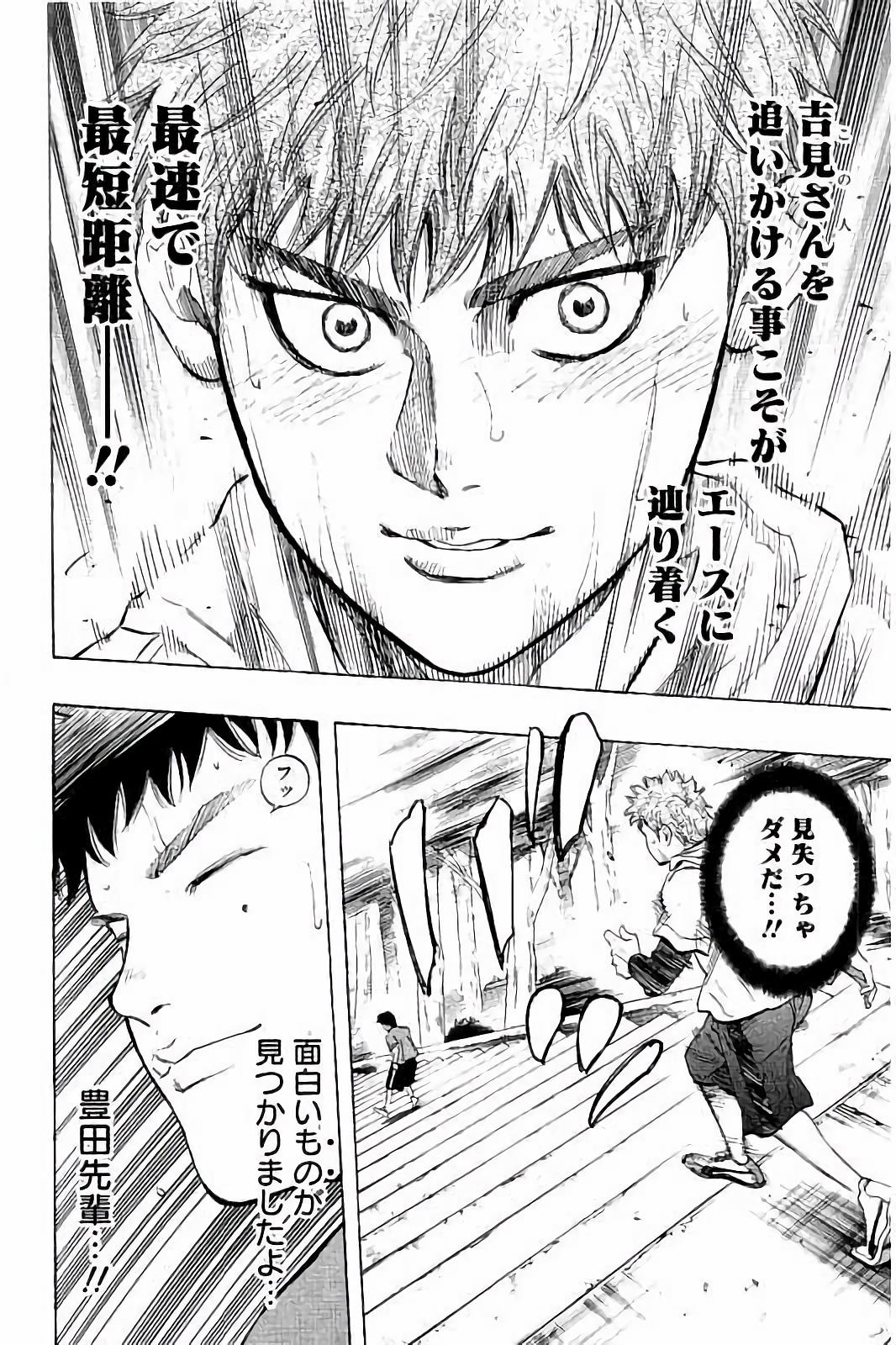 BUNGO - raw - Chapter 25 - https://jpdd.ccdd.to/JPDD/bungo/ap5hein2b0z.jpg