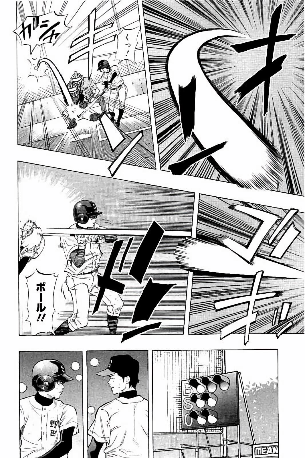 BUNGO - raw - Chapter 18 - https://jpdd.ccdd.to/JPDD/bungo/apddlllfrbr.jpg