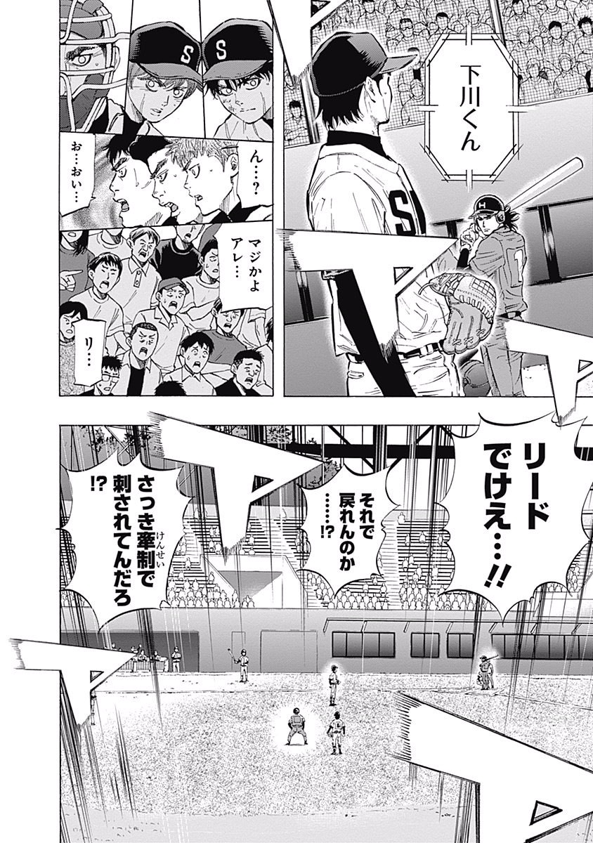 BUNGO - raw - Chapter 54 - https://jpdd.ccdd.to/JPDD/bungo/apkdr5pexfm.jpg