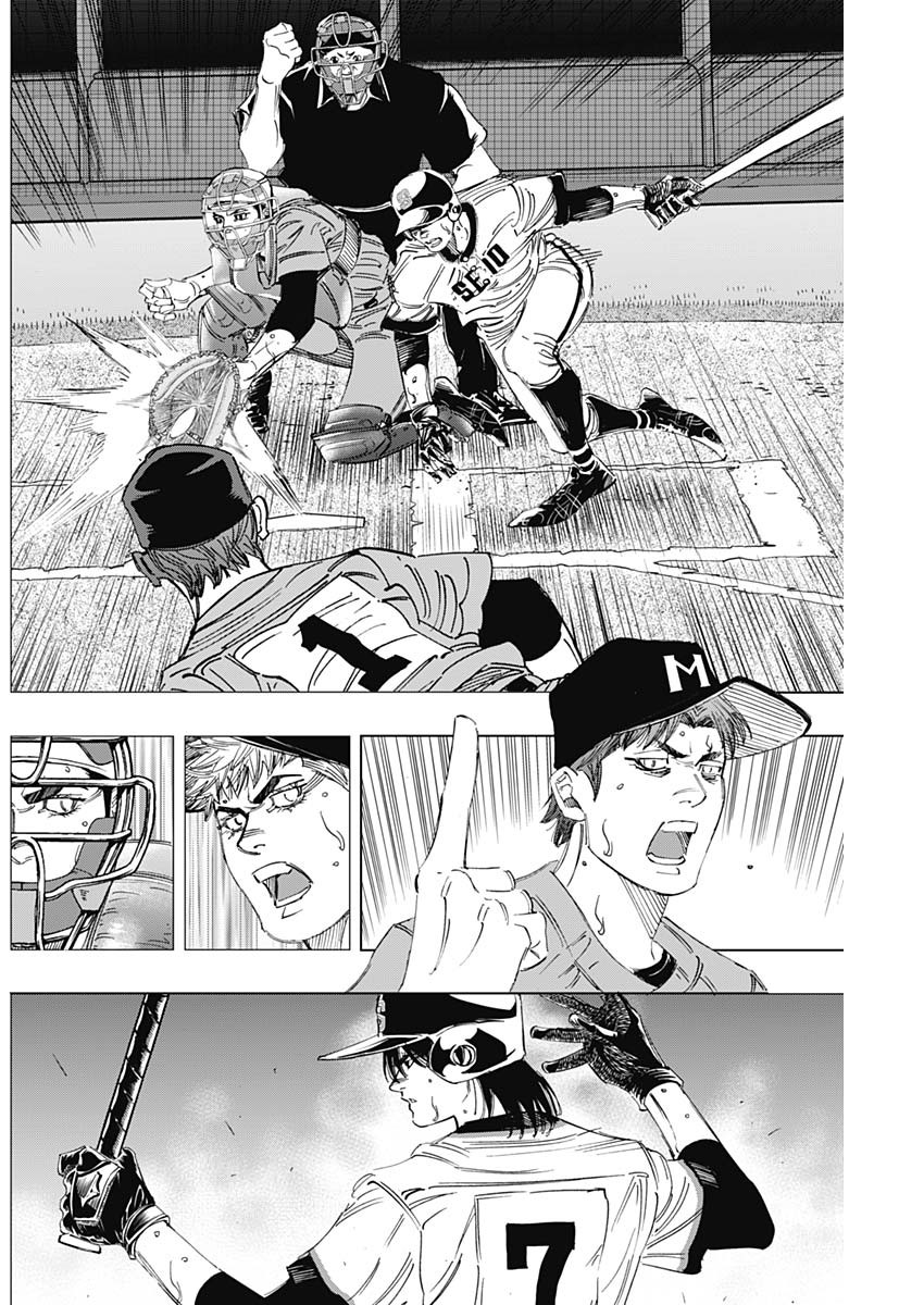 BUNGO - raw - Chapter 317 - https://jpdd.ccdd.to/JPDD/bungo/apq10mz0dgr.jpg