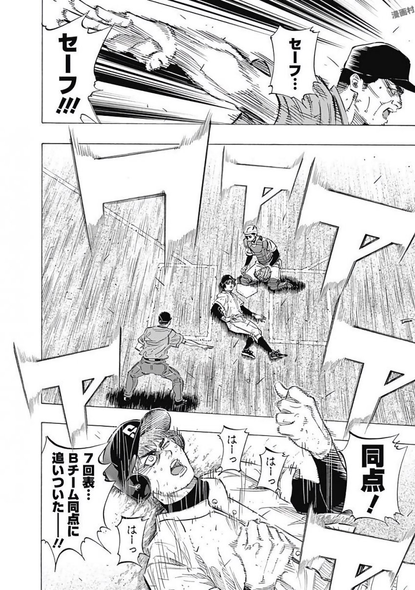 BUNGO - raw - Chapter 122 - https://jpdd.ccdd.to/JPDD/bungo/aqtcwkzofbh.jpg