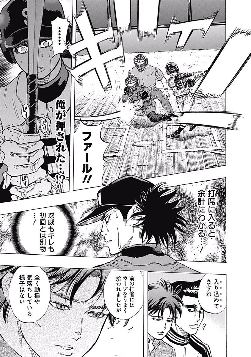 BUNGO - raw - Chapter 49 - https://jpdd.ccdd.to/JPDD/bungo/arkuer3pxh0.jpg