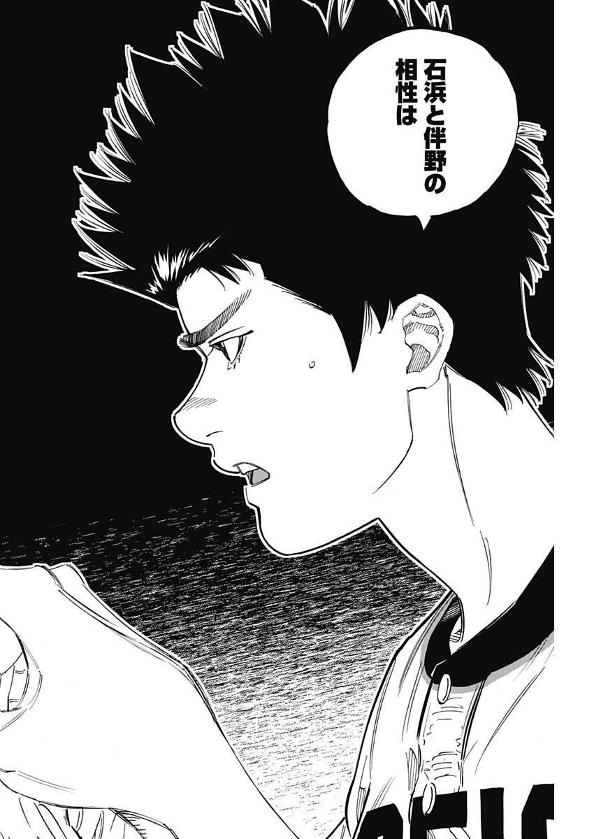BUNGO - raw - Chapter 263 - https://jpdd.ccdd.to/JPDD/bungo/armnjrodusk.jpg