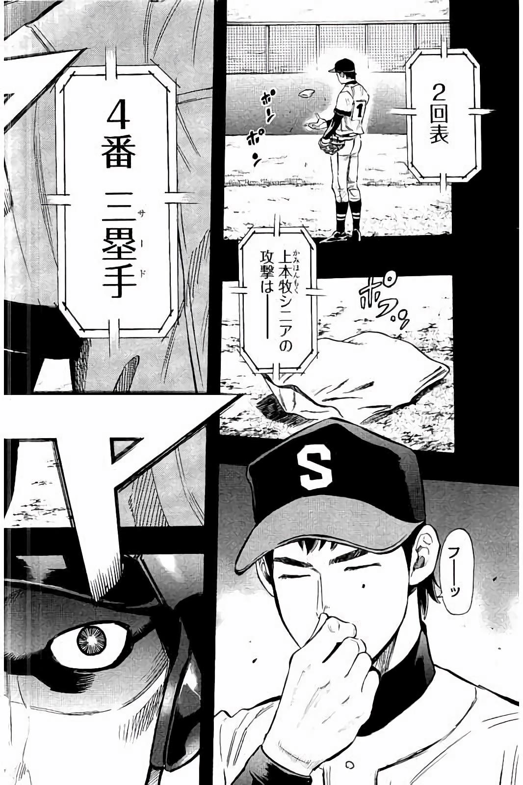 BUNGO - raw - Chapter 41 - https://jpdd.ccdd.to/JPDD/bungo/arqht5p2lmv.jpg