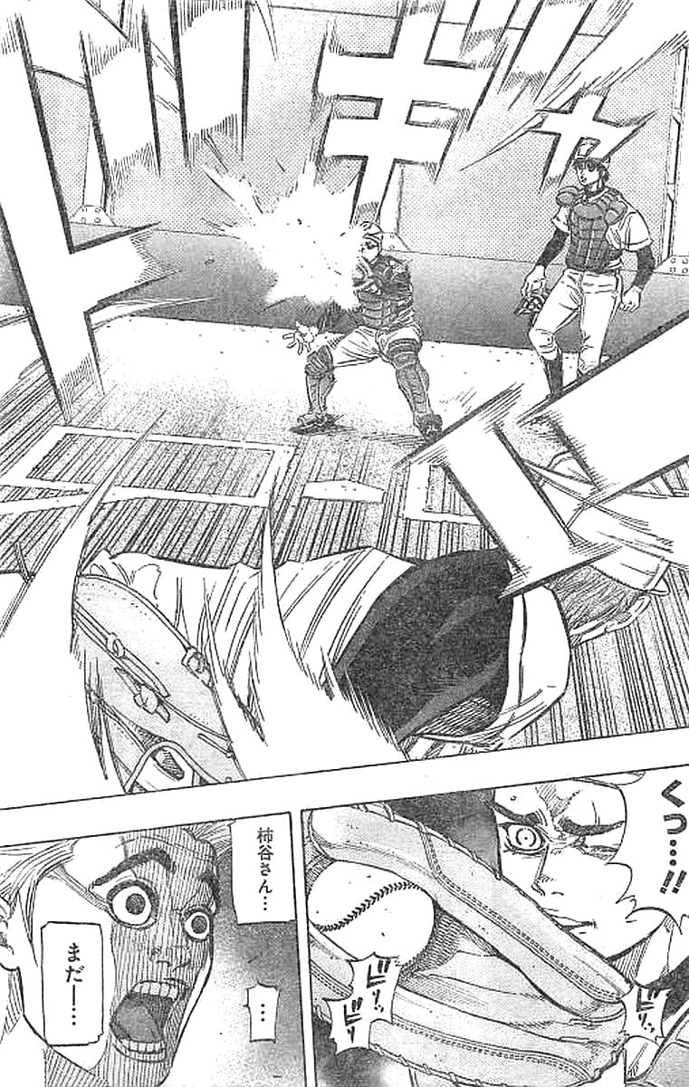 BUNGO - raw - Chapter 138 - https://jpdd.ccdd.to/JPDD/bungo/arwpats0tjk.jpg