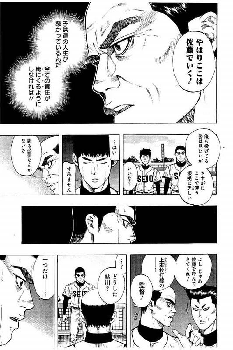 BUNGO - raw - Chapter 62 - https://jpdd.ccdd.to/JPDD/bungo/ashwly5yyna.jpg